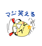 すまいる君とすまいるちゃん（個別スタンプ：8）