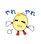 すまいる君とすまいるちゃん（個別スタンプ：9）