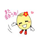 すまいる君とすまいるちゃん（個別スタンプ：11）