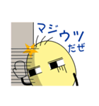 すまいる君とすまいるちゃん（個別スタンプ：12）