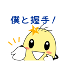 すまいる君とすまいるちゃん（個別スタンプ：13）