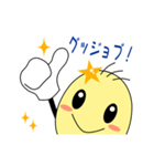 すまいる君とすまいるちゃん（個別スタンプ：14）
