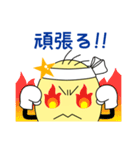 すまいる君とすまいるちゃん（個別スタンプ：18）