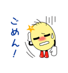 すまいる君とすまいるちゃん（個別スタンプ：20）