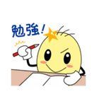 すまいる君とすまいるちゃん（個別スタンプ：21）