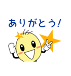 すまいる君とすまいるちゃん（個別スタンプ：24）