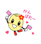 すまいる君とすまいるちゃん（個別スタンプ：26）