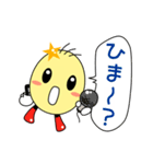 すまいる君とすまいるちゃん（個別スタンプ：27）