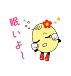 すまいる君とすまいるちゃん（個別スタンプ：33）