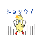 すまいる君とすまいるちゃん（個別スタンプ：34）