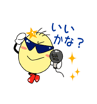 すまいる君とすまいるちゃん（個別スタンプ：35）