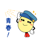すまいる君とすまいるちゃん（個別スタンプ：36）