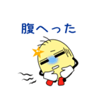 すまいる君とすまいるちゃん（個別スタンプ：37）