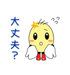 すまいる君とすまいるちゃん（個別スタンプ：38）