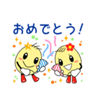 すまいる君とすまいるちゃん（個別スタンプ：40）