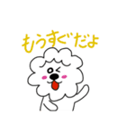 モノぷークロぷー（個別スタンプ：9）