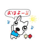ドッグ☆インザシティ（個別スタンプ：1）