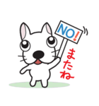 ドッグ☆インザシティ（個別スタンプ：11）