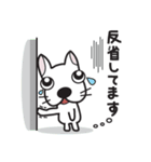 ドッグ☆インザシティ（個別スタンプ：19）
