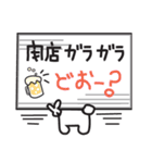 ドッグ☆インザシティ（個別スタンプ：21）