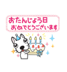 ドッグ☆インザシティ（個別スタンプ：32）