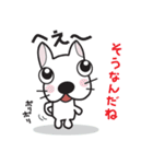 ドッグ☆インザシティ（個別スタンプ：34）
