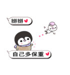 The naughty penguin（個別スタンプ：6）