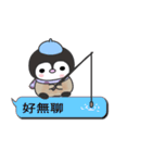 The naughty penguin（個別スタンプ：11）