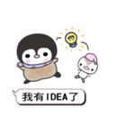 The naughty penguin（個別スタンプ：30）