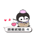 The naughty penguin（個別スタンプ：32）