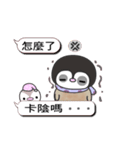 The naughty penguin（個別スタンプ：35）