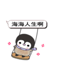 The naughty penguin（個別スタンプ：36）