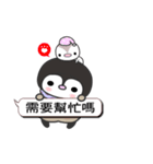 The naughty penguin（個別スタンプ：37）