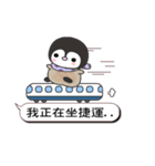 The naughty penguin（個別スタンプ：40）