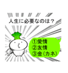 【相手に選んでもらおう】吹き出しスタンプ（個別スタンプ：1）