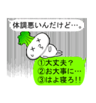 【相手に選んでもらおう】吹き出しスタンプ（個別スタンプ：2）