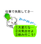 【相手に選んでもらおう】吹き出しスタンプ（個別スタンプ：12）