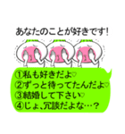 【相手に選んでもらおう】吹き出しスタンプ（個別スタンプ：14）