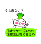 【相手に選んでもらおう】吹き出しスタンプ（個別スタンプ：16）