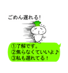 【相手に選んでもらおう】吹き出しスタンプ（個別スタンプ：17）