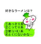 【相手に選んでもらおう】吹き出しスタンプ（個別スタンプ：25）