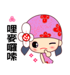 Flower Fairy 1（個別スタンプ：19）