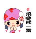 Flower Fairy 1（個別スタンプ：20）