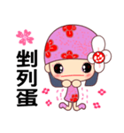 Flower Fairy 1（個別スタンプ：24）