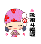 Flower Fairy 1（個別スタンプ：40）