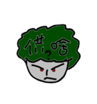 HiHiOhYaYa（個別スタンプ：12）
