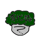 HiHiOhYaYa（個別スタンプ：13）