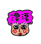 HiHiOhYaYa（個別スタンプ：14）