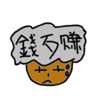 HiHiOhYaYa（個別スタンプ：34）
