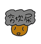 HiHiOhYaYa（個別スタンプ：35）